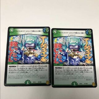 [Manifesto] I want to Redeem Team Wave [Listen].