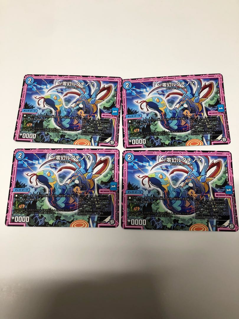 */Zero-gen Rutatino/*Set of 4