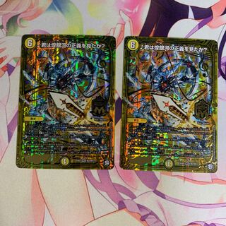 君は煌銀河の正義を見たか? MSS