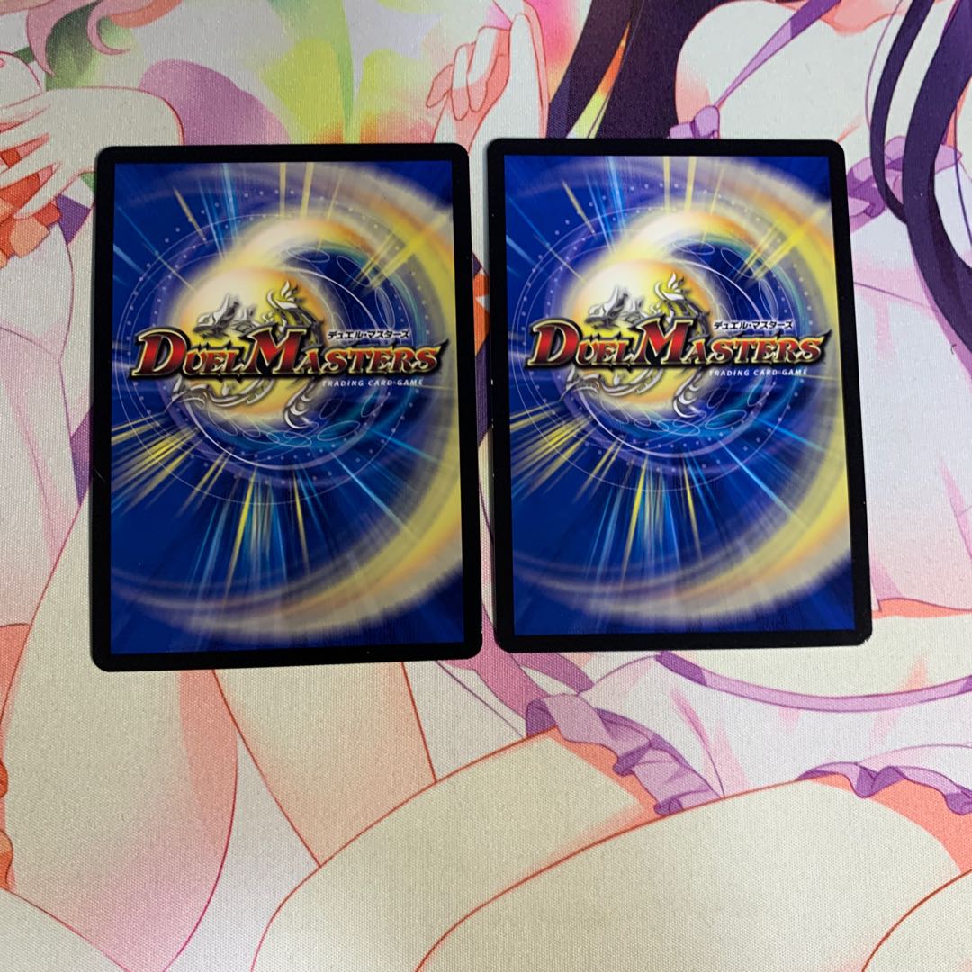 Have you seen the justice of the shimmering galaxy? MSS