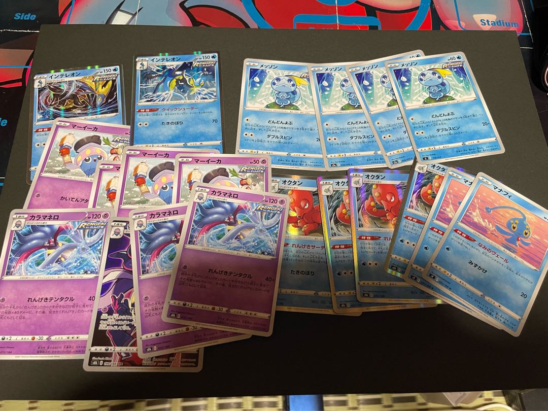 Malamar CHR Brick Tentacle Parts Set