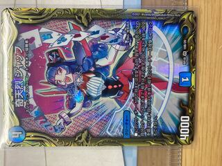 (DUEMA] Very Rare) 20th [B]◇Kitenryo Schaff [foil stamp].