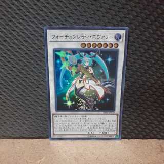 Popotan] Yu-Gi-Oh! 1134 Fortune Lady Everly Super