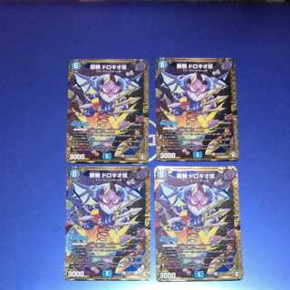 Crime-free Dorokio 4 sheets