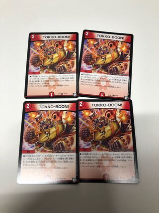 　TOKKO-BOON! 4-piece set