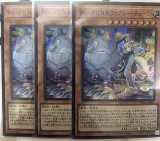 No-P.U.N.K.フォクシー•チューン　スーパー3枚