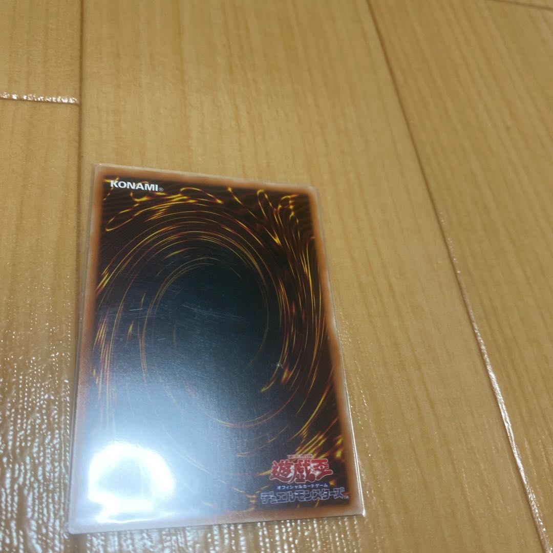 Aluber the Jester of Despia Super Rare