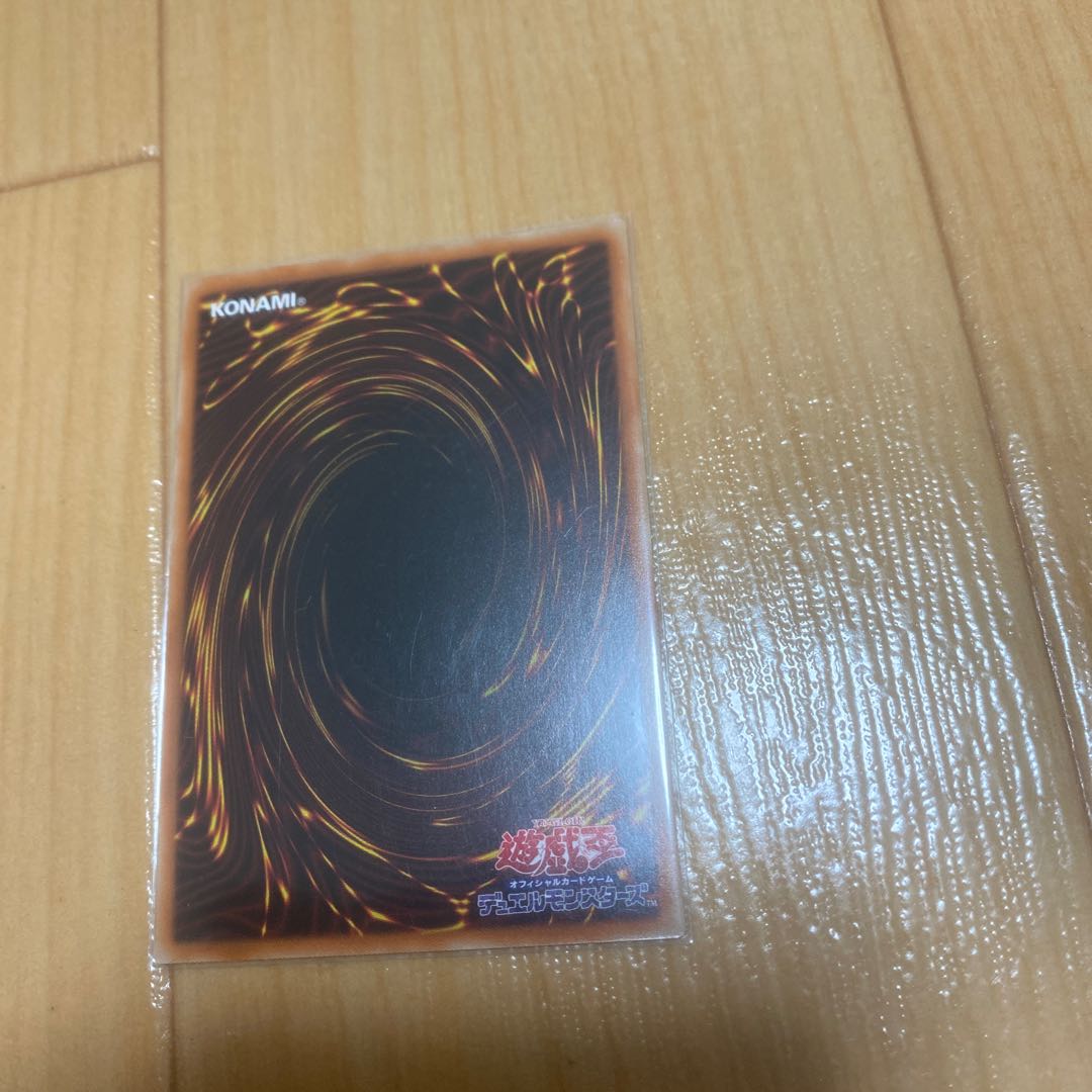 Aluber the Jester of Despia Super Rare