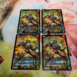 Bark Azteca A 4 sheets