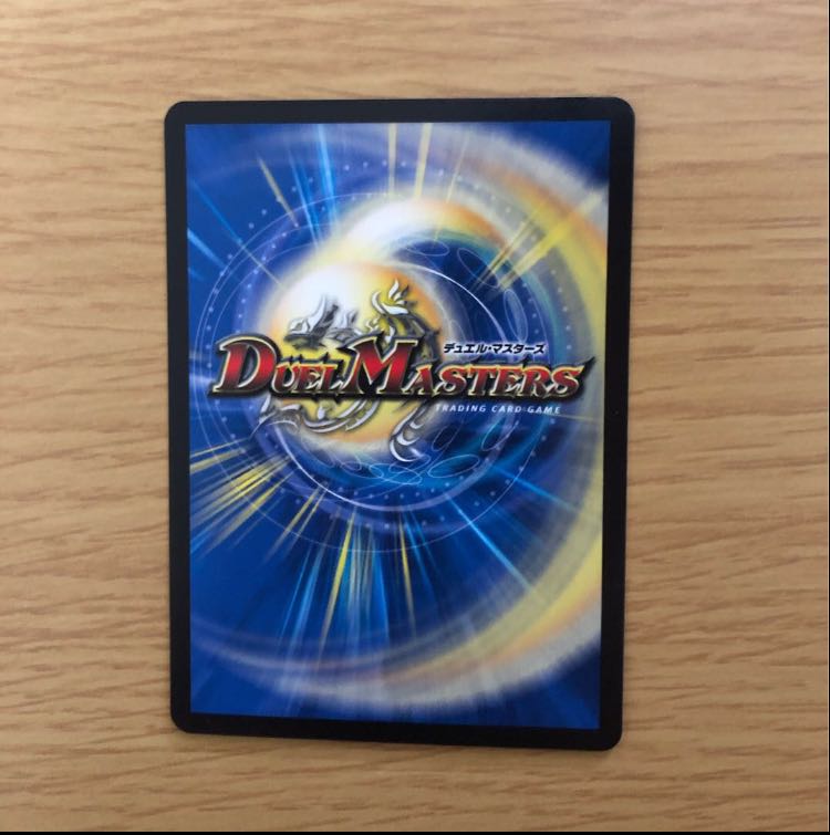 S Class Universe Adamski