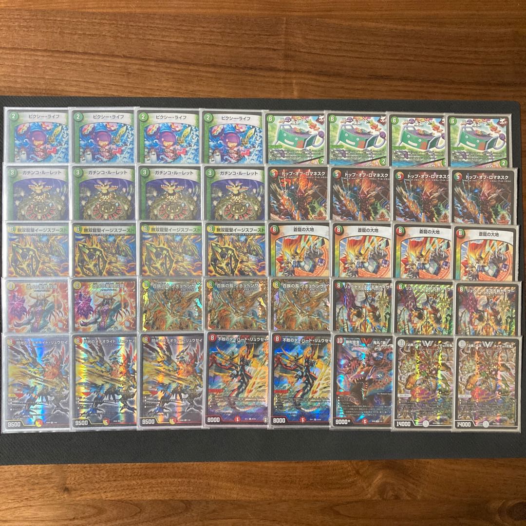 Lease Blade Demon Deck