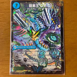 Truth Gun Evidence｜Q.E.D., King of the Dragon Elements