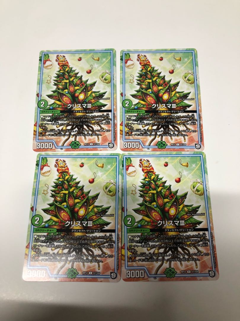 KU Squirrel Ma III, set of 4