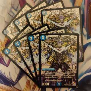 8 Armageddon Clock The Clock