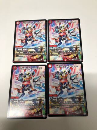 CLIMAX-ARMOR! 4-piece set