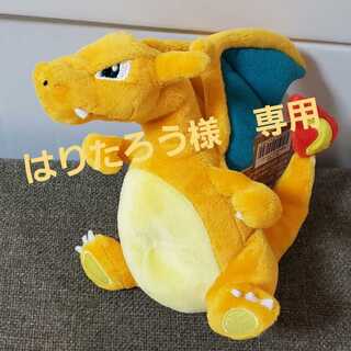 はりたろう様専用　デデンネGX