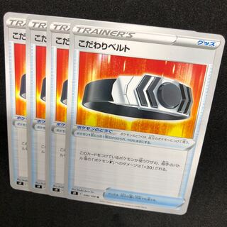 Kikketsu Bianca to s9