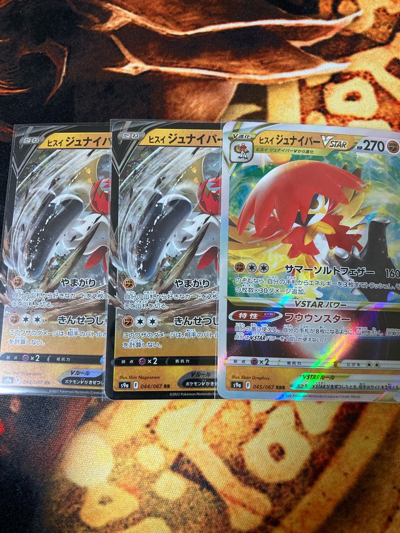 Jade DecidueyeV, VSTAR