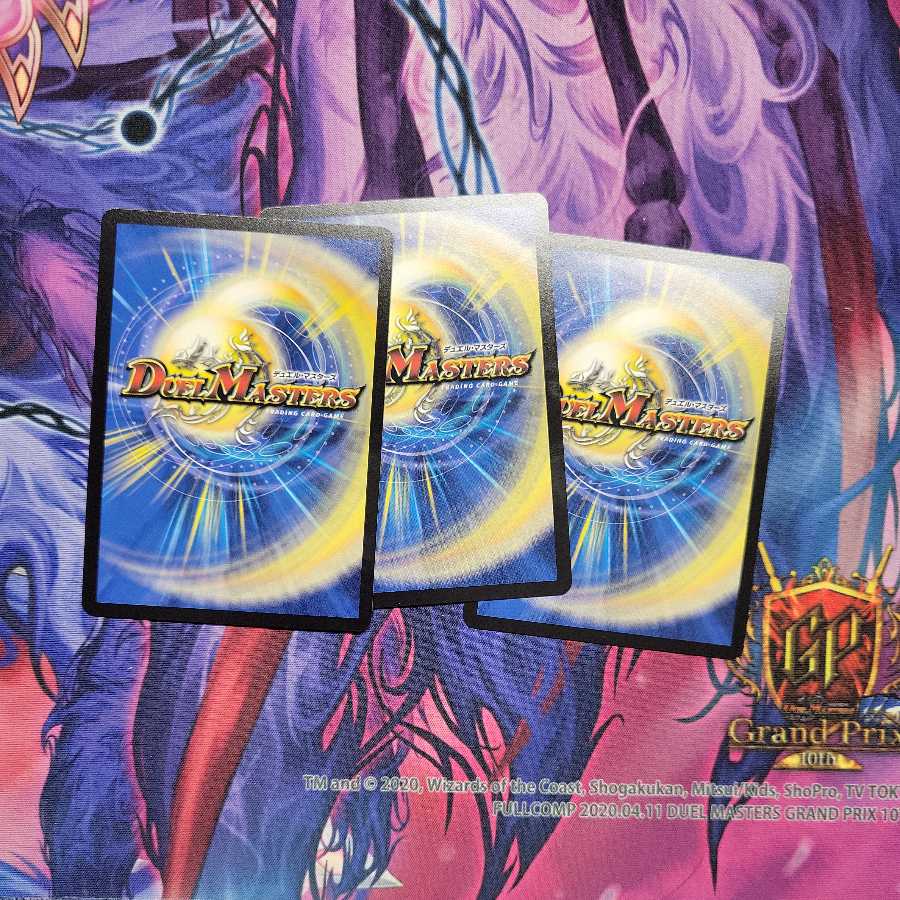 大地門ライフ・ゲート 3枚