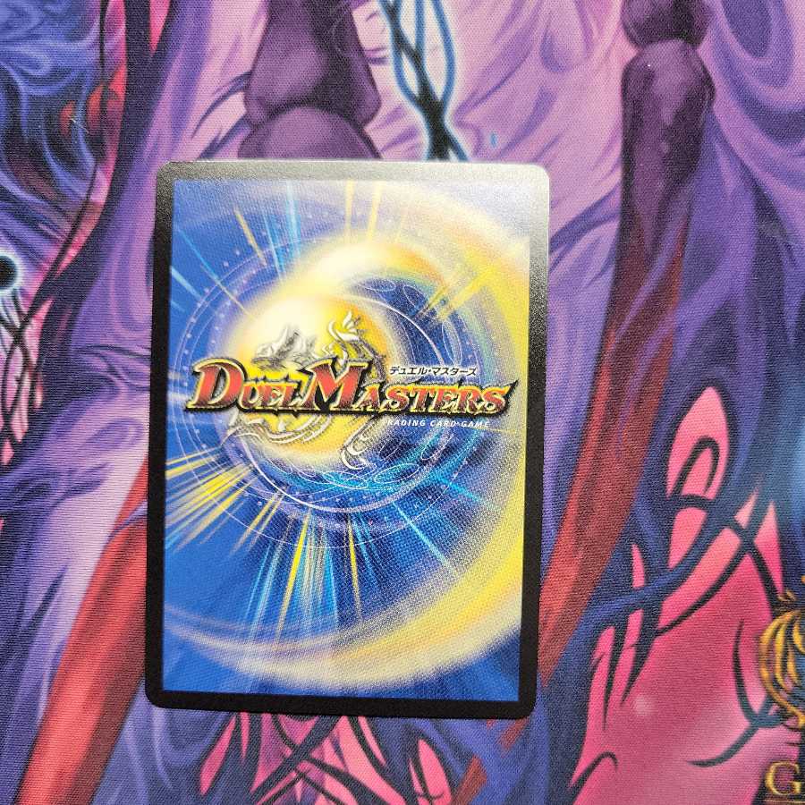 1 Volmeteus Momo King