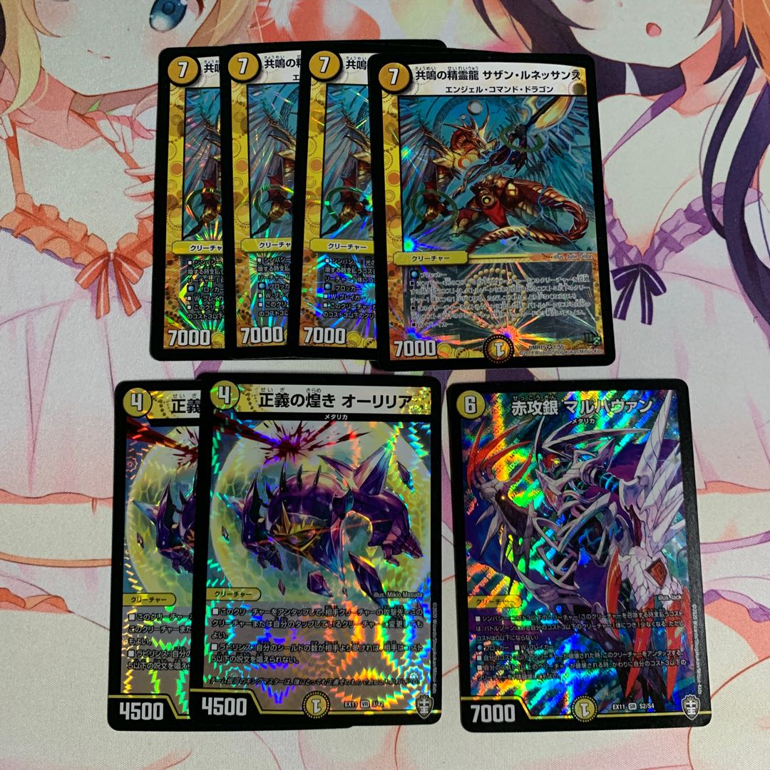 Resonant Spirit Dragon: Southern Renaissance VR