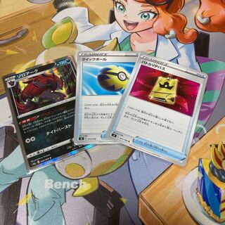 Zoroark, Quick Ball, Battle VIP Pass