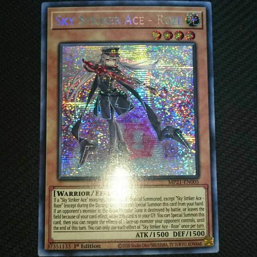 Sentouhime-Rose Secret Rare English version