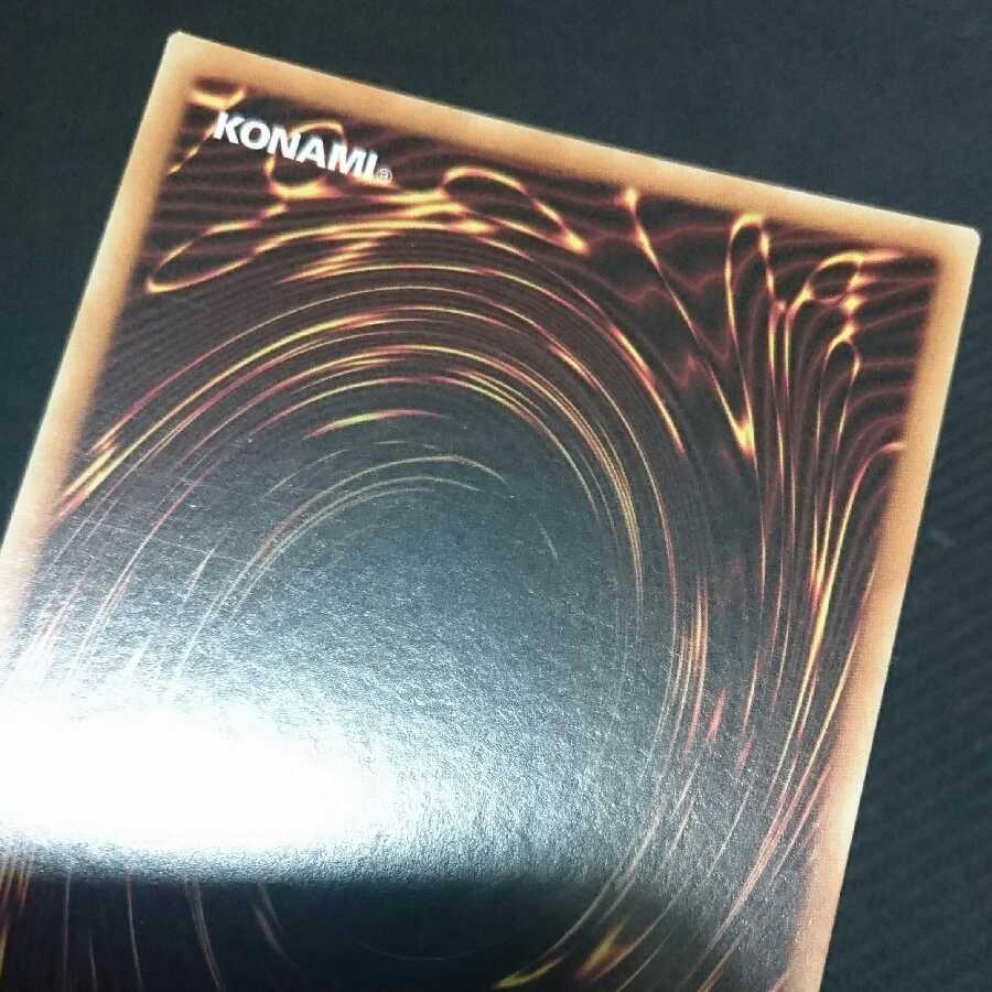 Sentouhime-Rose Secret Rare English version