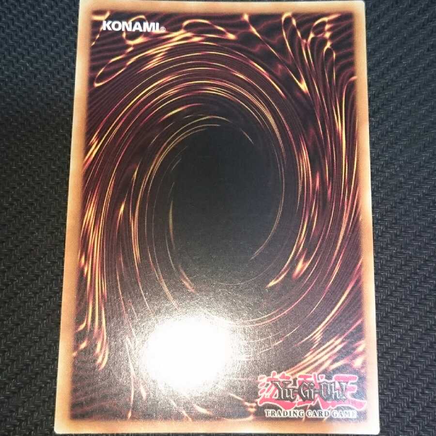 Sentouhime-Rose Secret Rare English version