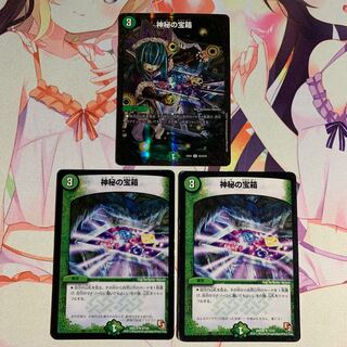 Mystic Treasure Chest (Ultra Golden Card Spec.) R-foil