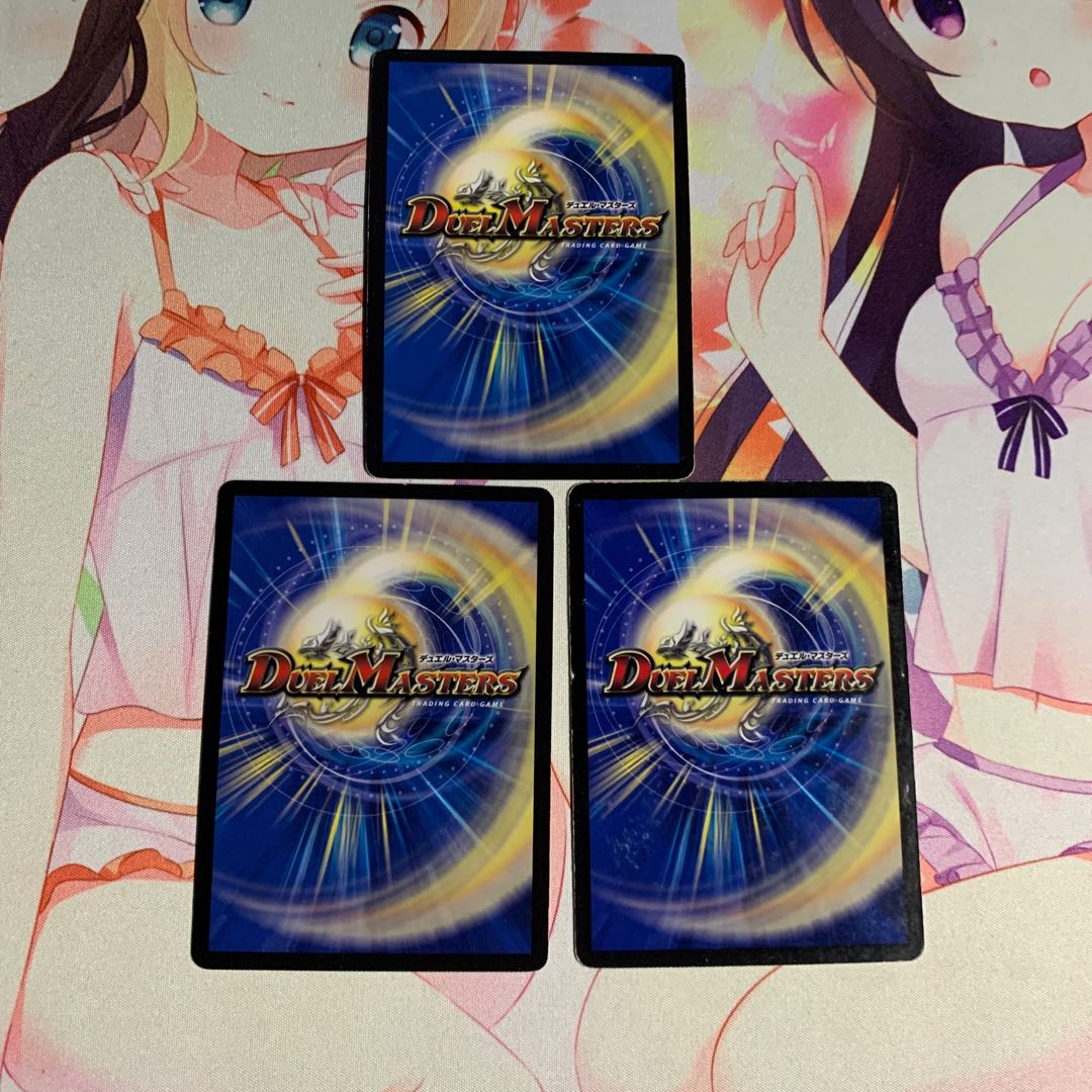 Mystic Treasure Chest (Ultra Golden Card Spec.) R-foil