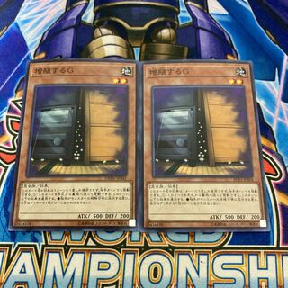 Maxx "C" Super Rare, 2 copies.