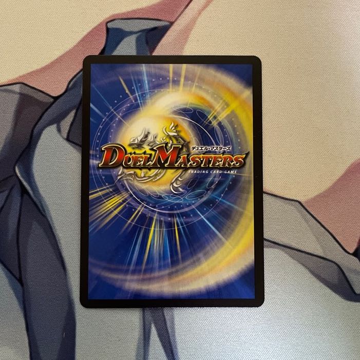 The early bird gets the worm. Dragon Wind Mixture Zadikurika (20th SP Rare Spec.)