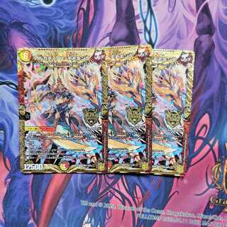 アルカディアス・モモキング　3枚