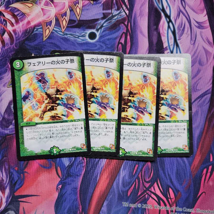 Fairy's Fire Child Festival 4 pieces