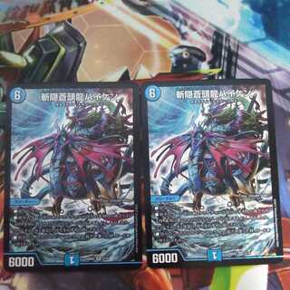 Zan'yaku Sotouryu Baiken