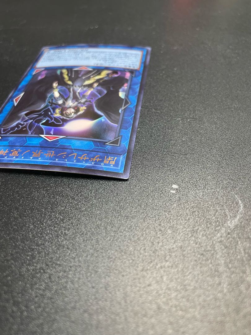 Underworld Goddess of the Closed World Ultra Rare