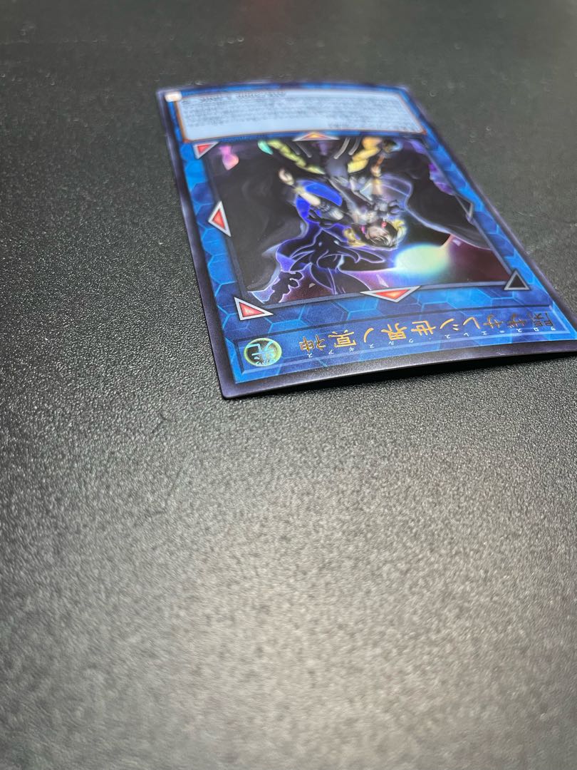 Underworld Goddess of the Closed World Ultra Rare