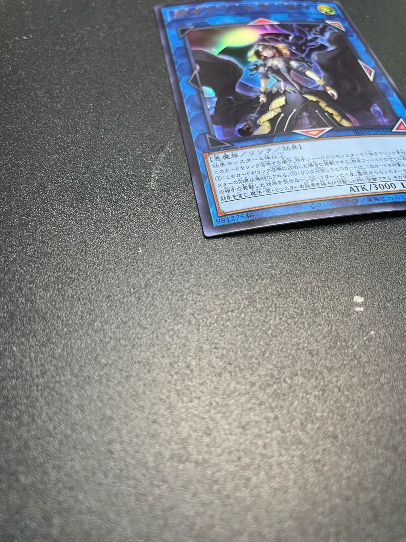 Underworld Goddess of the Closed World Ultra Rare