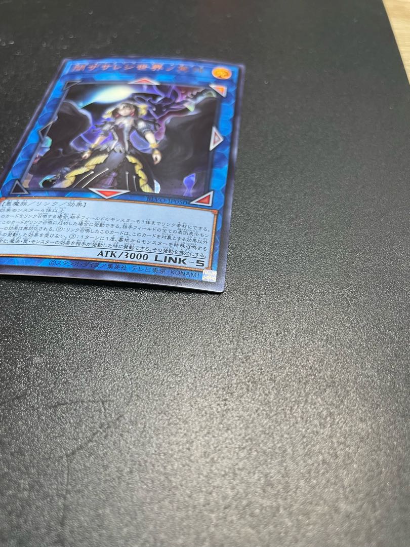 Underworld Goddess of the Closed World Ultra Rare