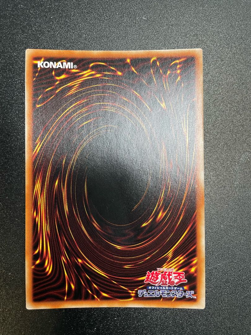 Underworld Goddess of the Closed World Ultra Rare