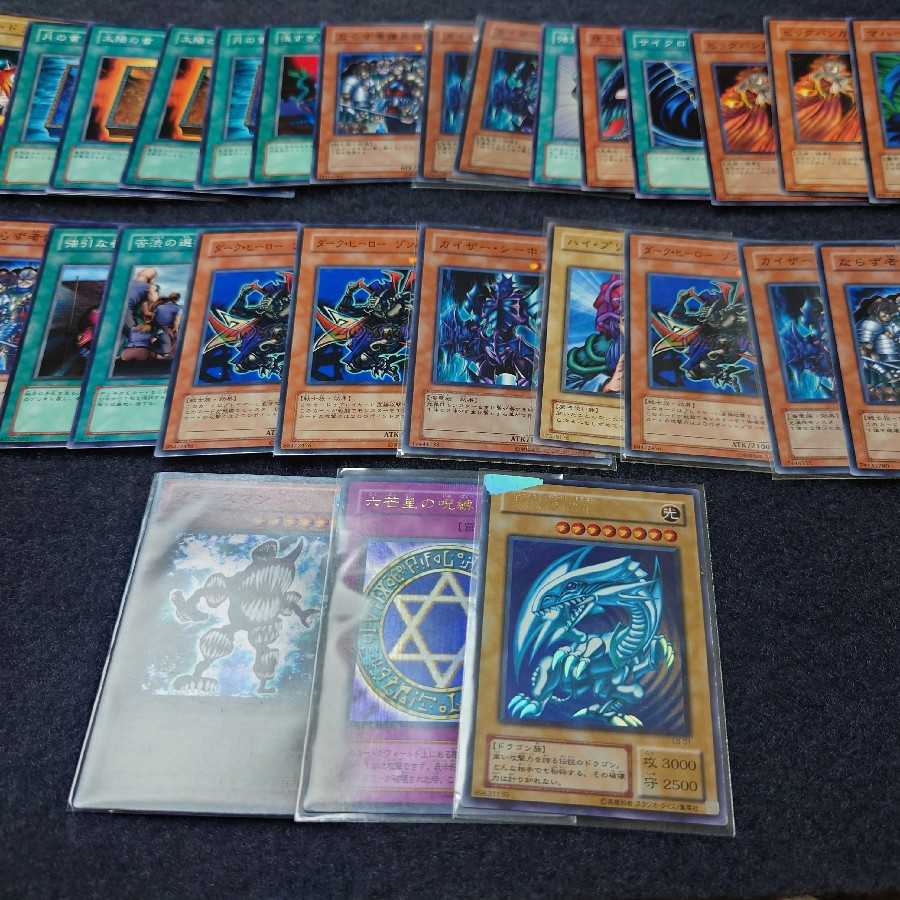 Yu-Gi-Oh! Cards, bulk sale: Blue-Eyes White Dragon, etc.