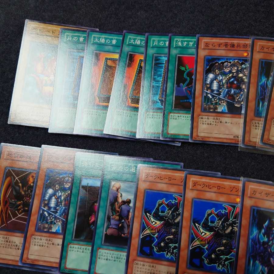 Yu-Gi-Oh! Cards, bulk sale: Blue-Eyes White Dragon, etc.
