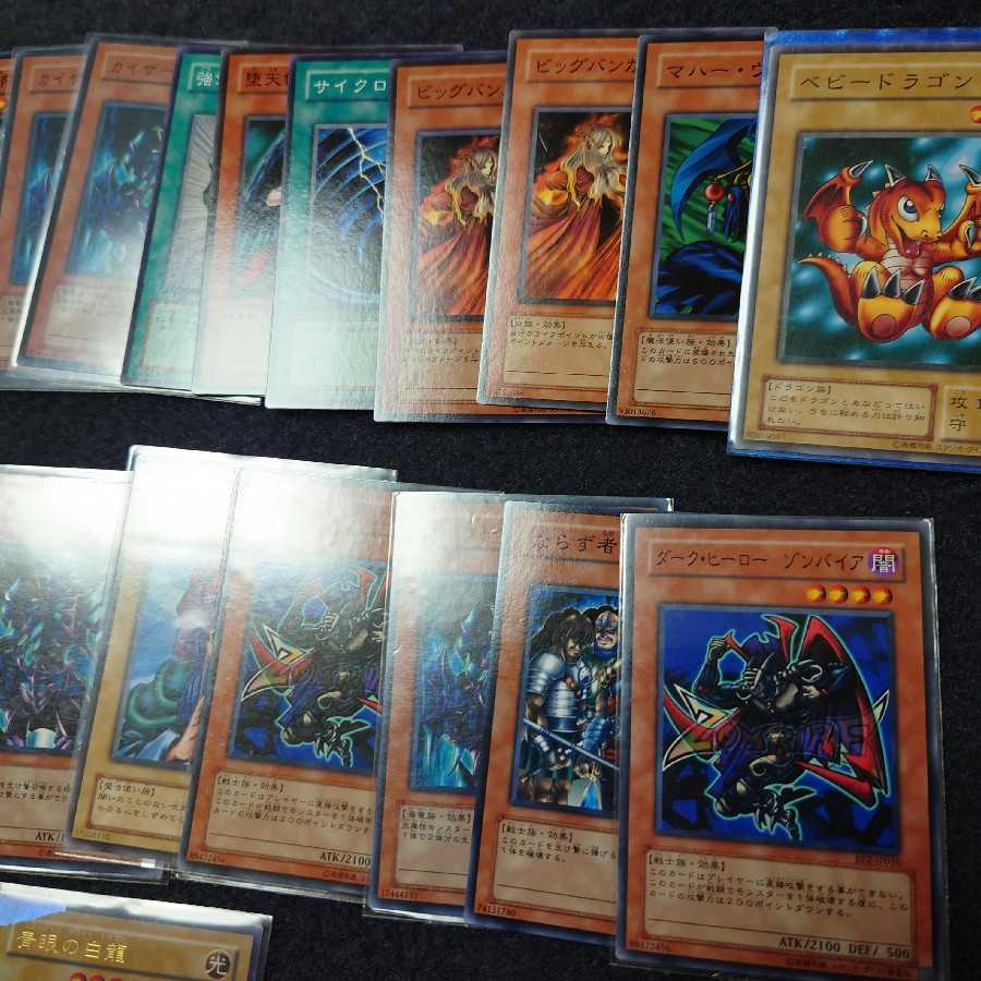 Yu-Gi-Oh! Cards, bulk sale: Blue-Eyes White Dragon, etc.