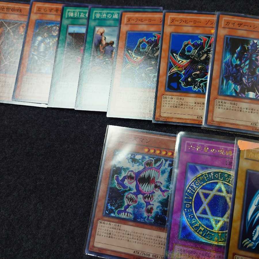 Yu-Gi-Oh! Cards, bulk sale: Blue-Eyes White Dragon, etc.
