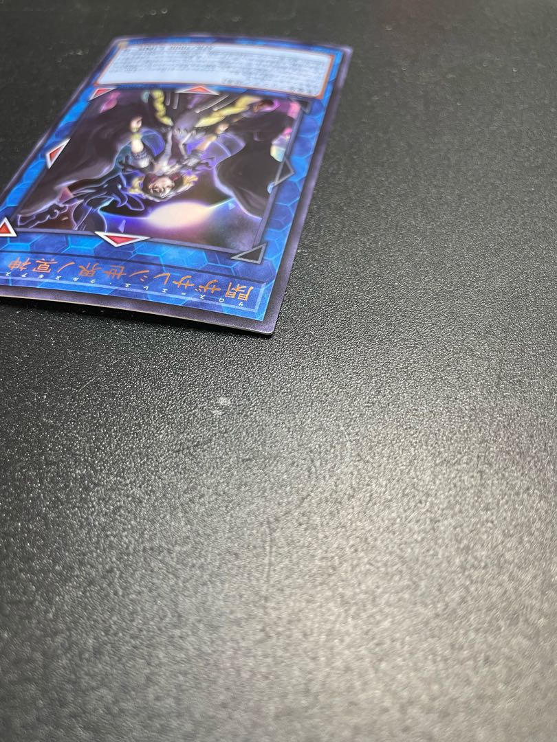 Underworld Goddess of the Closed World Ultra Rare