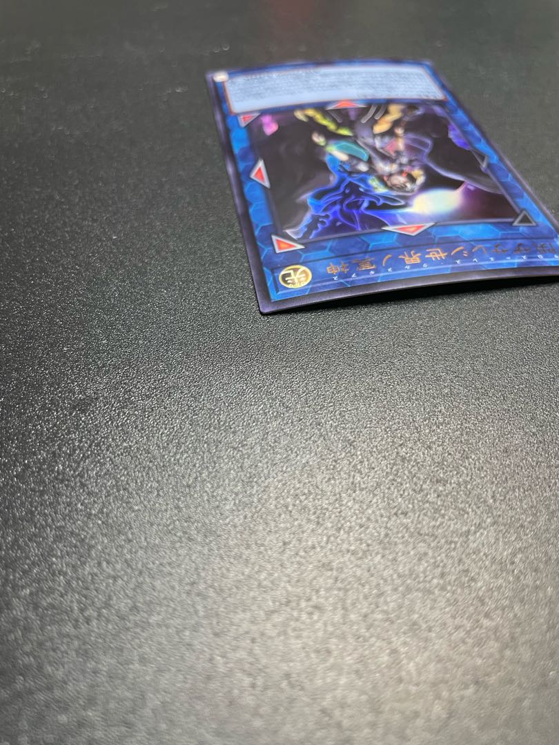 Underworld Goddess of the Closed World Ultra Rare