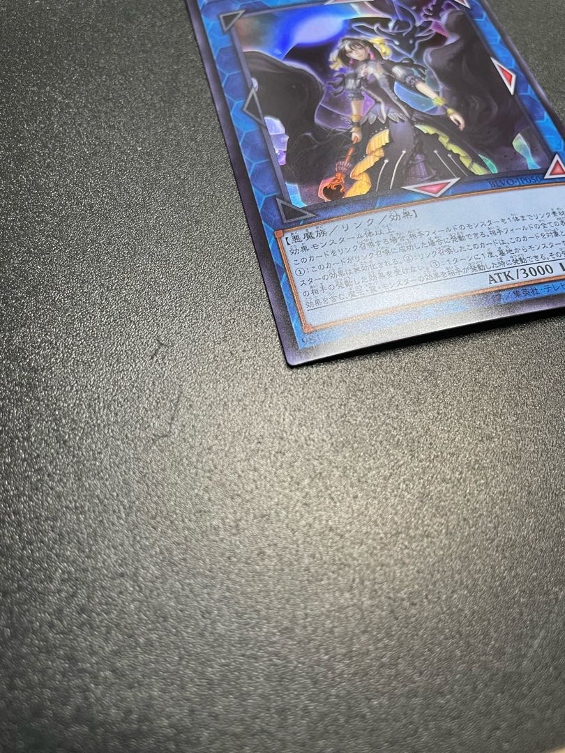 Underworld Goddess of the Closed World Ultra Rare