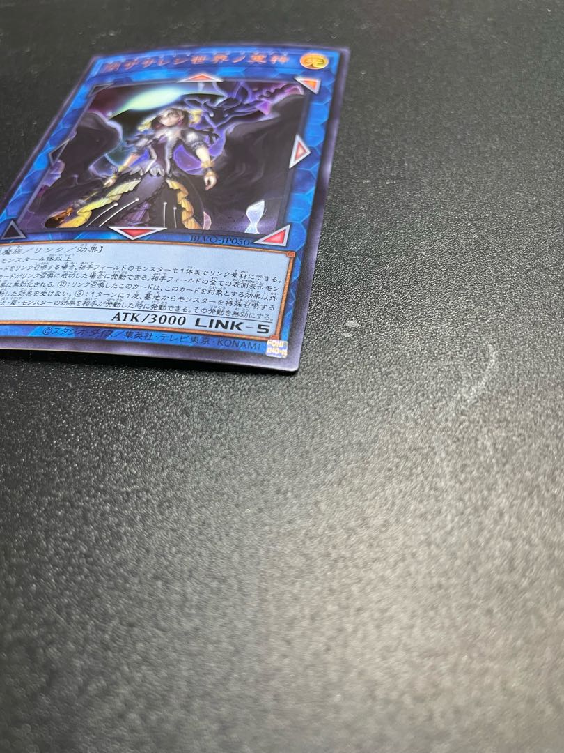 Underworld Goddess of the Closed World Ultra Rare