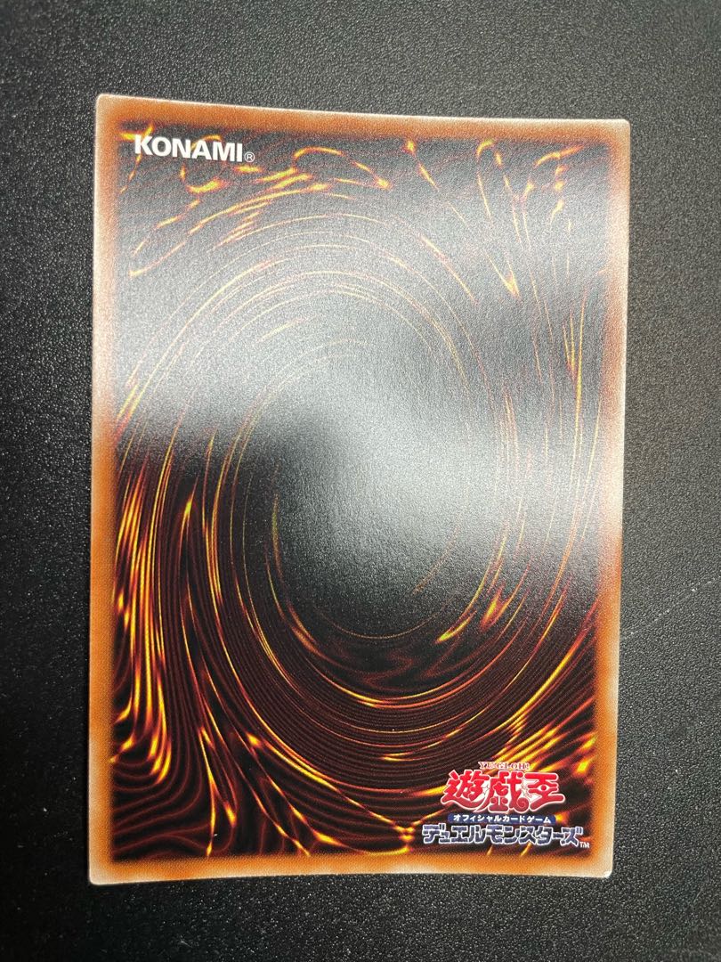 Underworld Goddess of the Closed World Ultra Rare